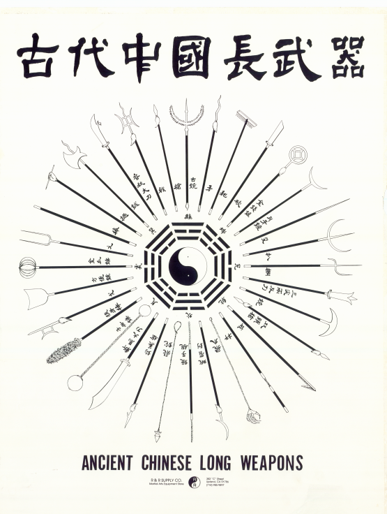 Poster: Ancient Chinese Long Weapons 24" x 36"