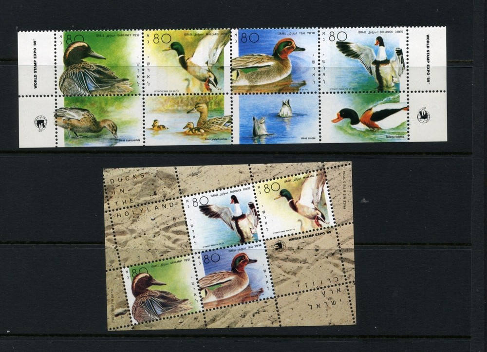 Israel   MNH   1025 - 25E    Ducks     989