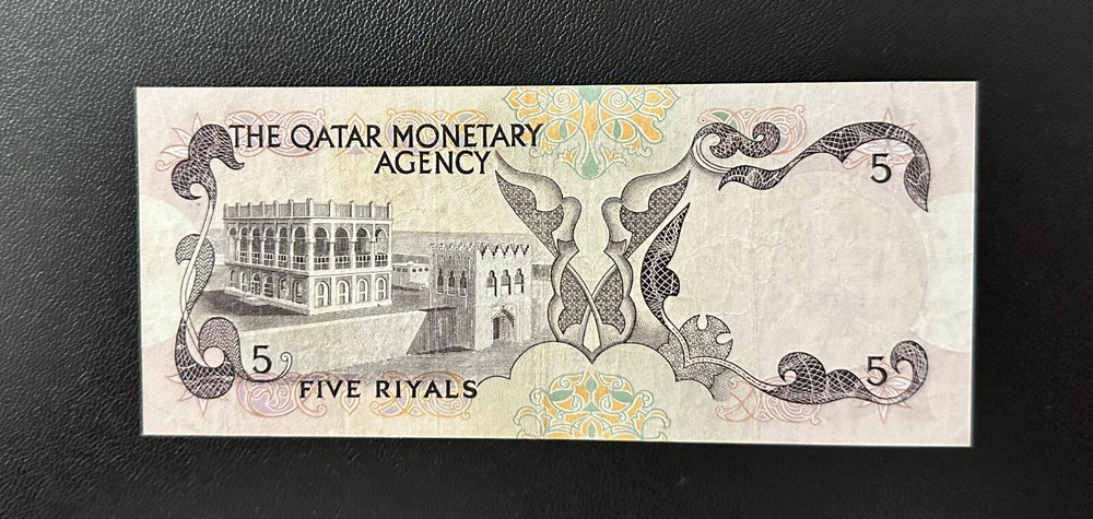 Qatar 5 Riyals 1973 PREFIX 1 VF & 62