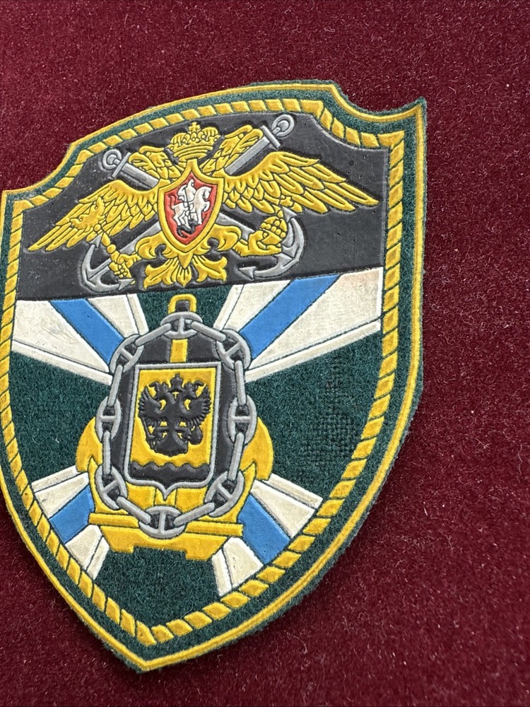 Russian Fed. Army Border Guard Naval Unit Training Center Patch