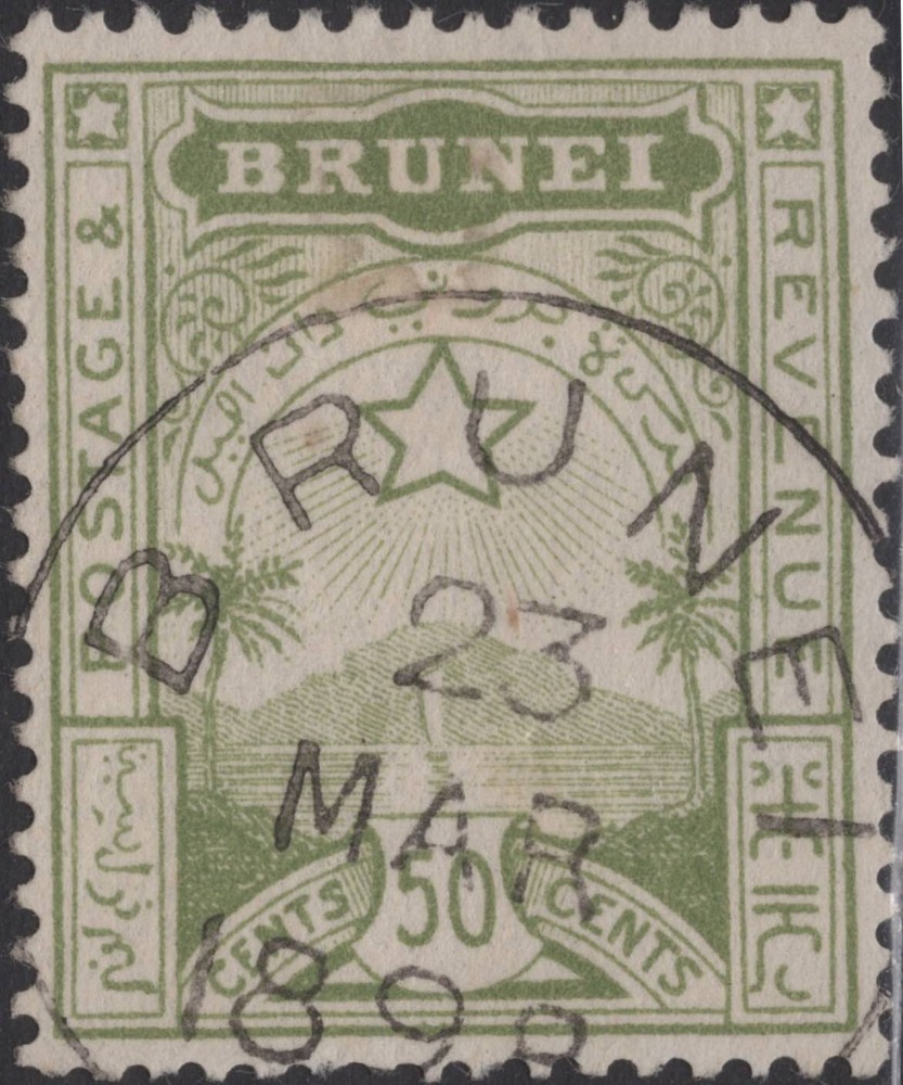 BRUNEI QV SG9 Used
