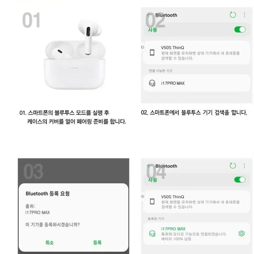 Olive Young Wireless Earbuds Lightly Used