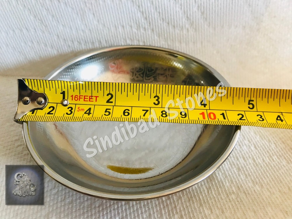 ISLAMIC HEALING BOWL طاسة الشفاء, الخضة, الرعبة, سلطانية الخلاص, آية الكرسي