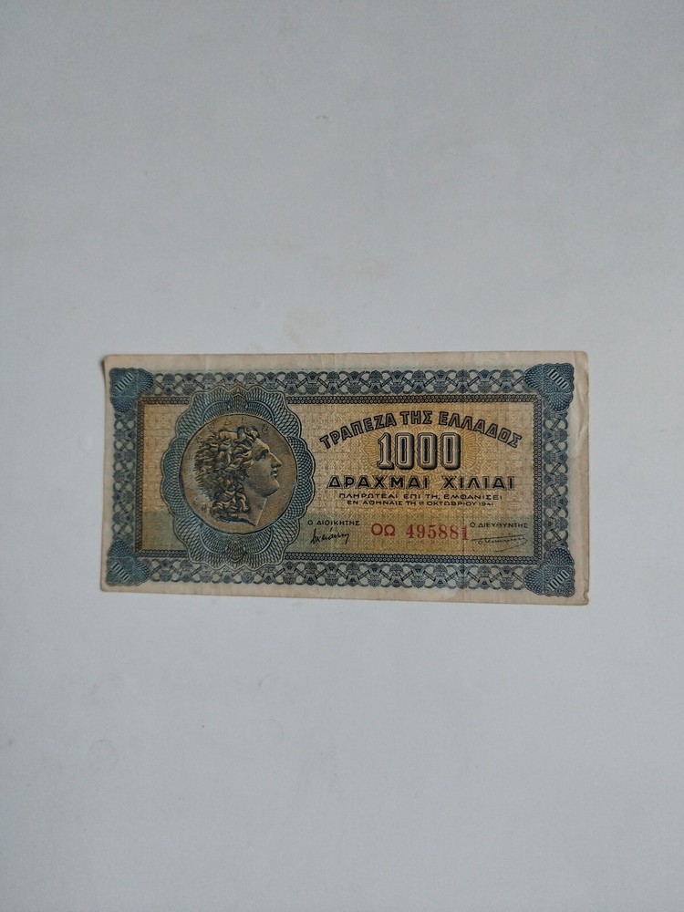 Greece 1000 Drahmas 1941