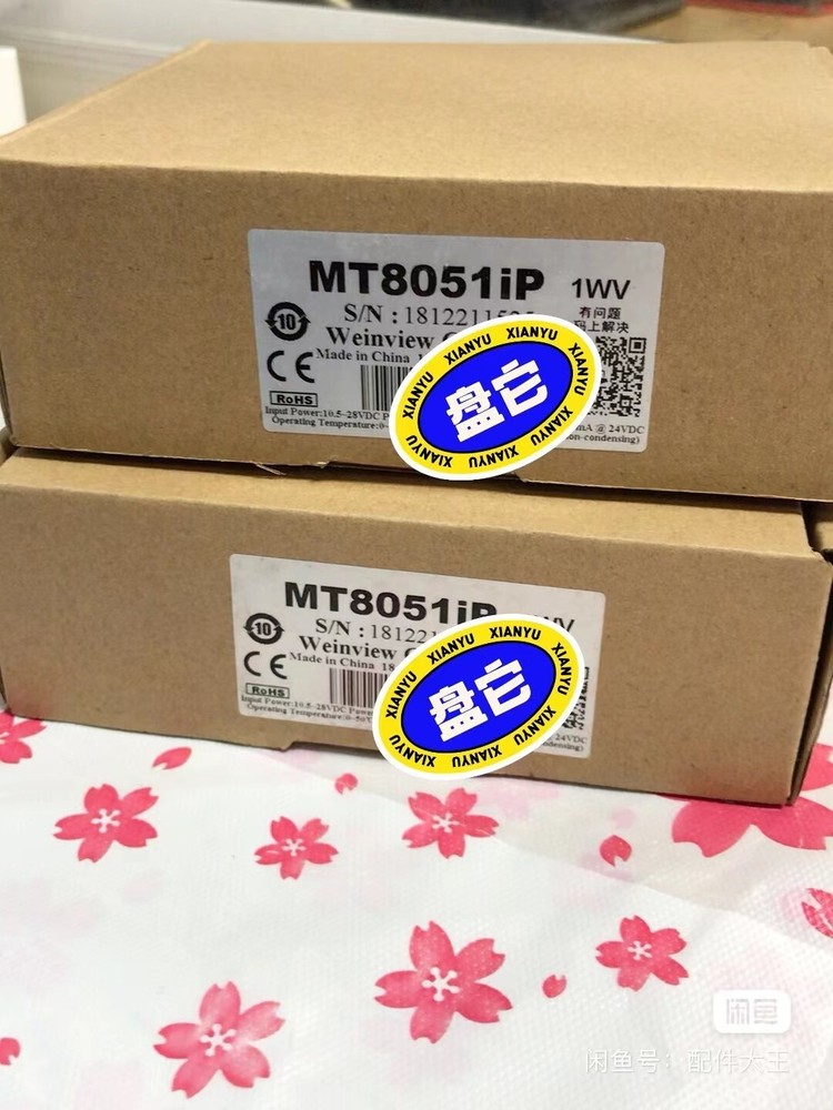 1PC NEW MT8051IP 1WV touch screen