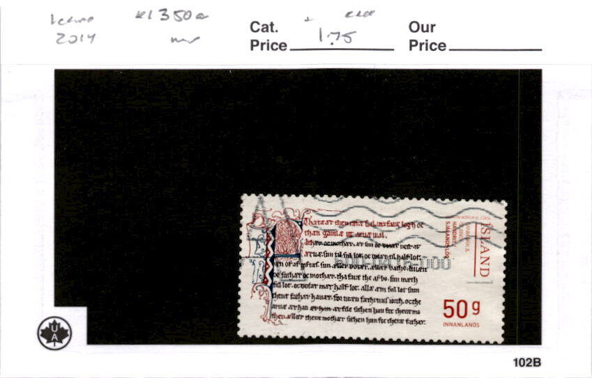 Iceland, Postage Stamp, #1350a Used, 2014