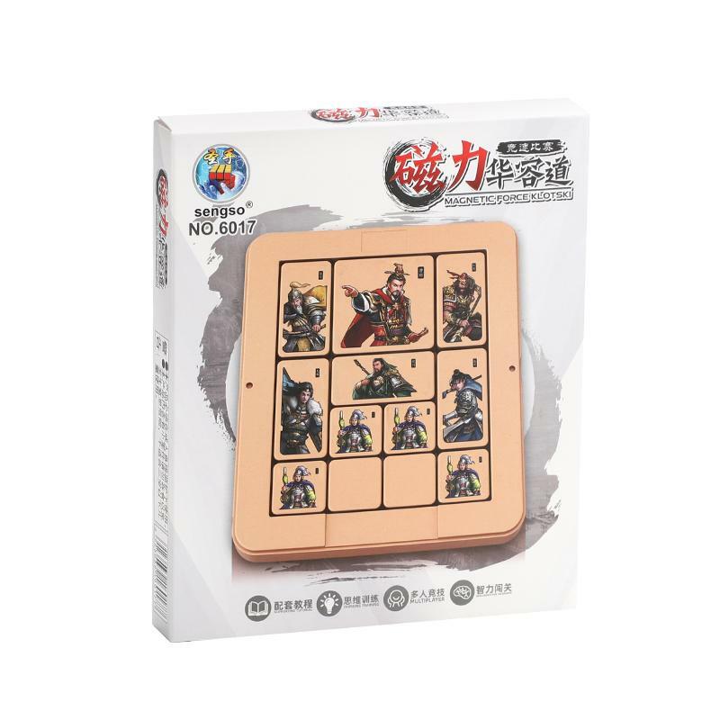 Shengshou Magnetic Sliding  Klotski