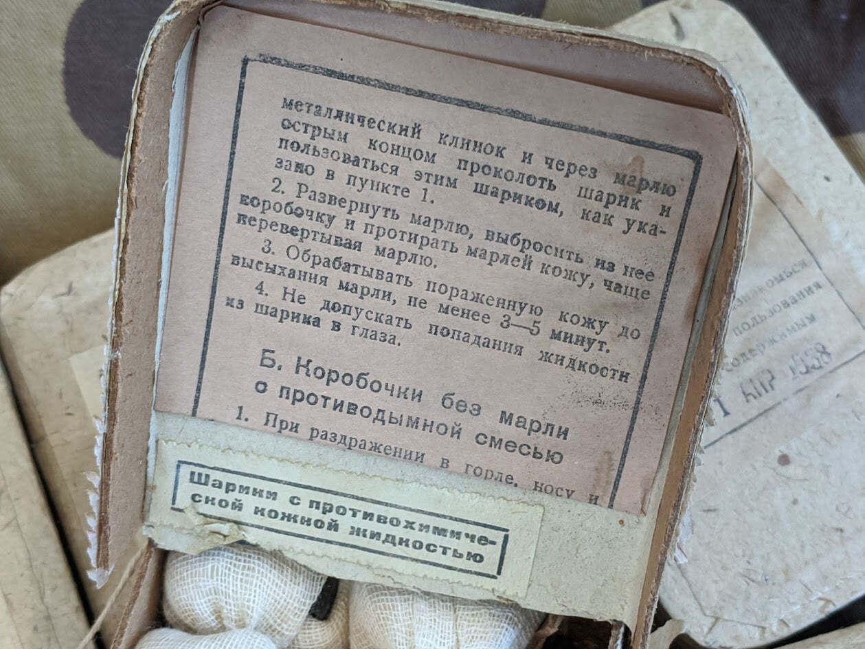 Original WWII Soviet Russian Gas Decontamination Kit Sealed (ONE) First Aid USSR