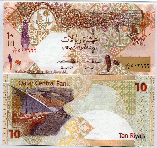 Qatar 10 Riyals ND 2015 P 30 UNC