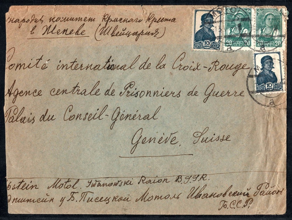 Russia Cover 1947 to Prisioners of war agency Geneve Switzerland