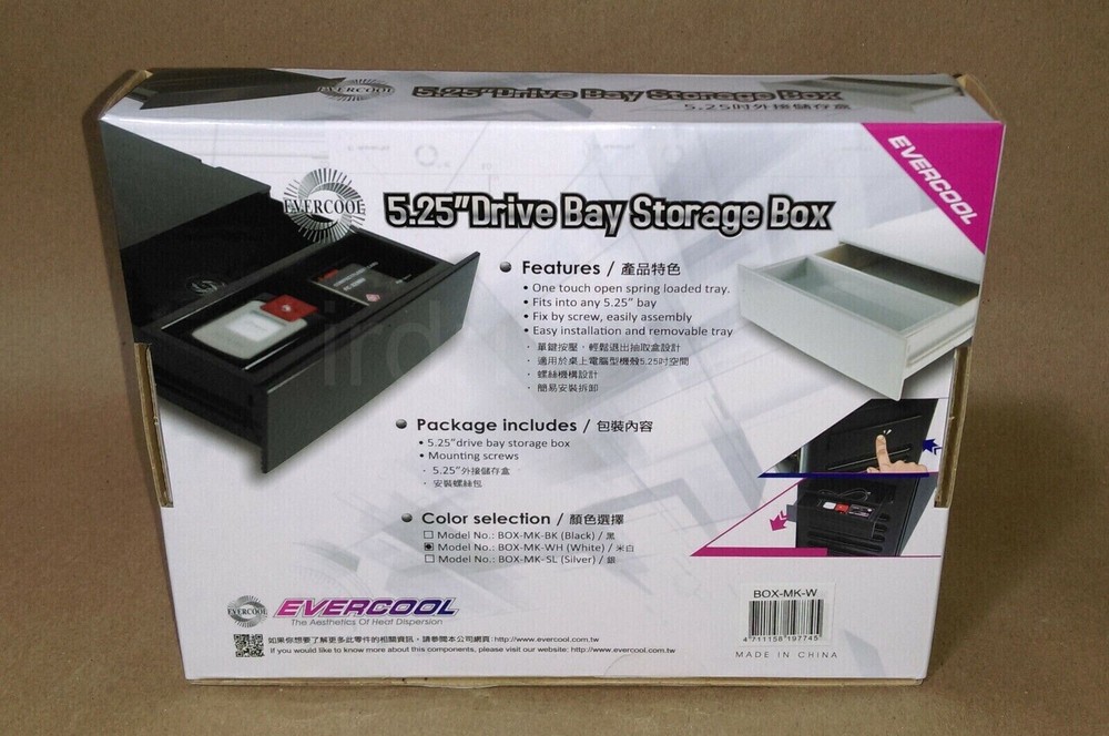2-pack: Desktop Storage Box Organizer Drawer Optical Drives 5.25Inch Front Panel
