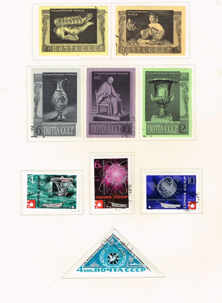 Russia Soviet stamps set Art Space 1966
