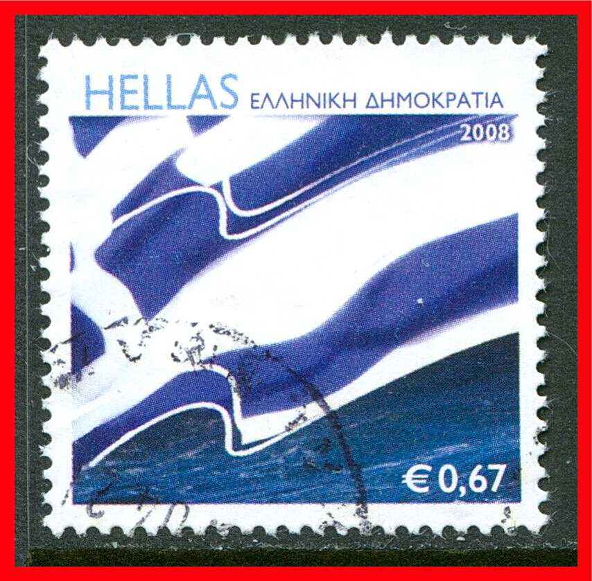 Greece Postage Stamp Scott 2349, Used!! Gr296a