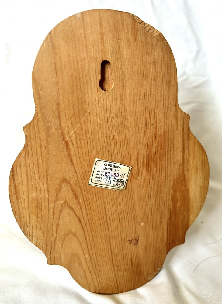 Russian Wood Salt Cellar With Wall Hanger