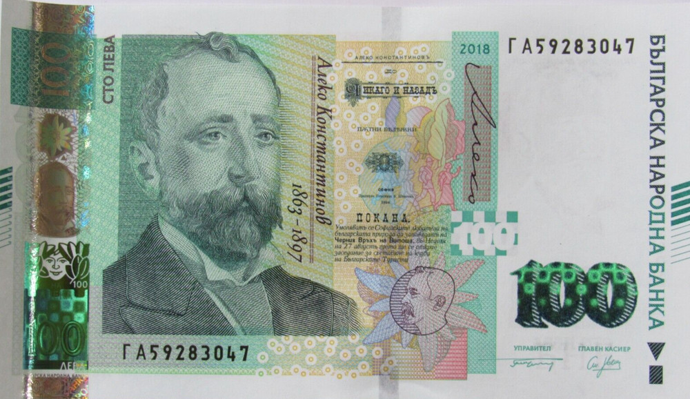 Bulgaria: 100 Lev Leva 2018 UNC Condition!