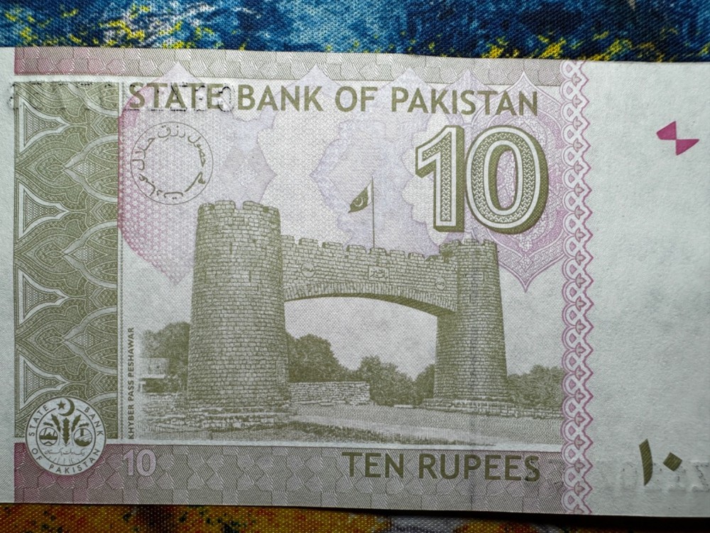 Pakistan 10 Rupees Note
