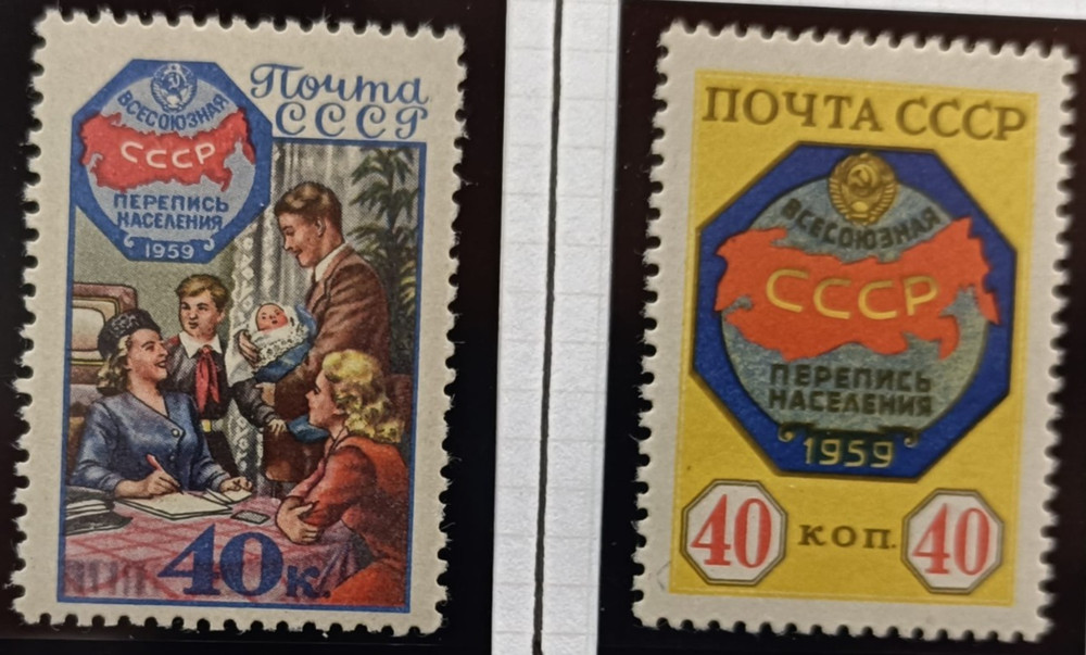 RUSSIA ☭ Sc# 2156-2157 MNH 1958 Soviet Census