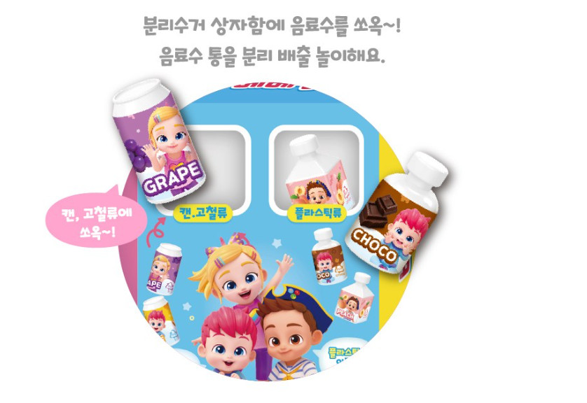 Pinkfong Bebefin Singing Vending Machine LED Light Play Set Kid Interactive Toy