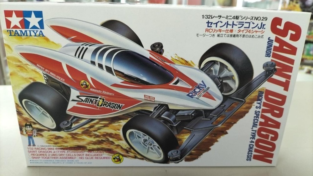 Racer Mini 4WD Memorial Box VOL.2