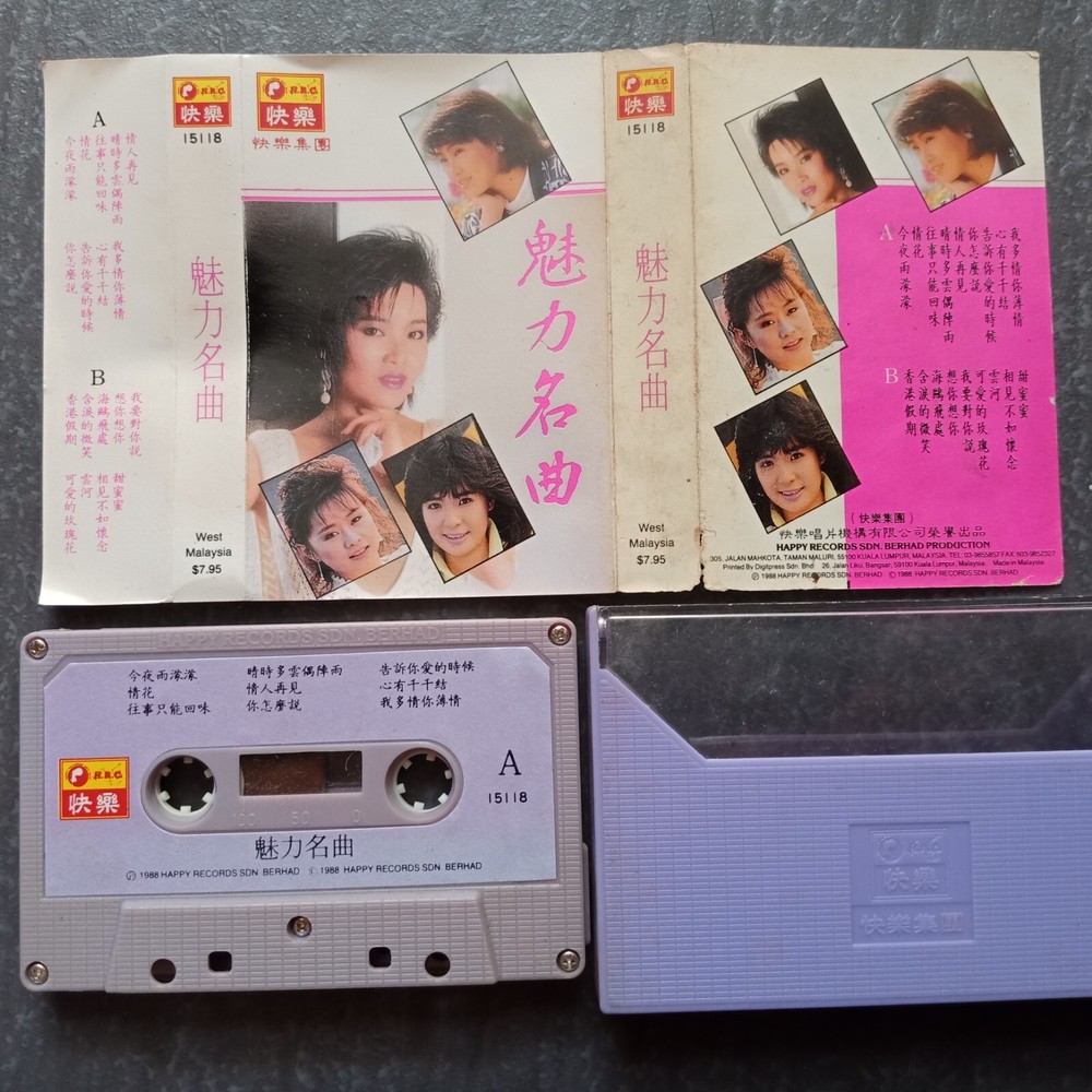 B- 龙飘飘 谢采妘 李碧华 陈聖芬=魅力名曲= 快乐 马来西亚版 磁带 Malaysia Cassette