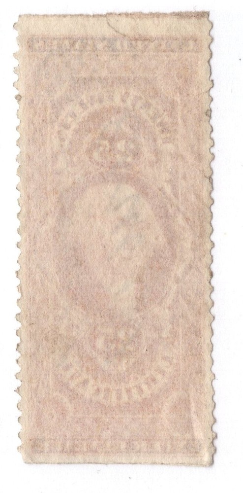 U.S. - R44b - Fine/Very Fine - Used