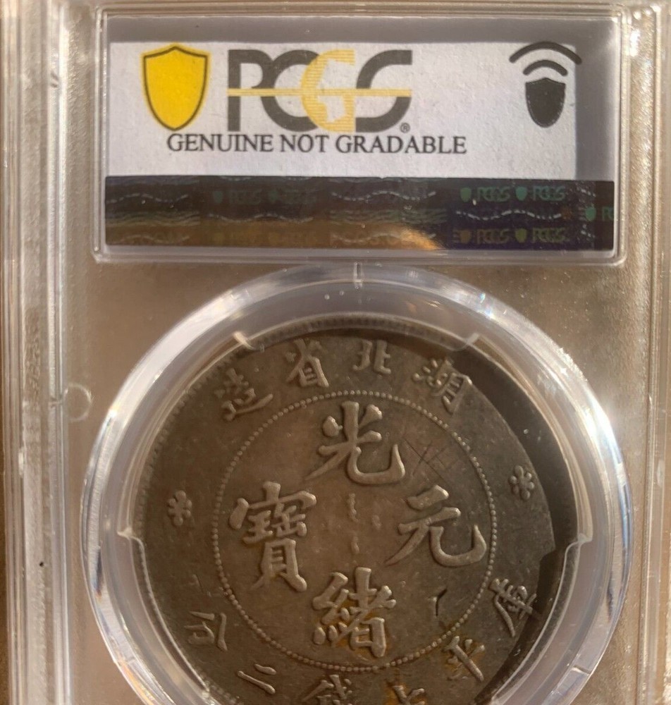 china coin, dragon coin