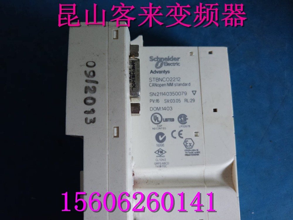 1PC USED STBNCO2212 module (DHL or Fedex)