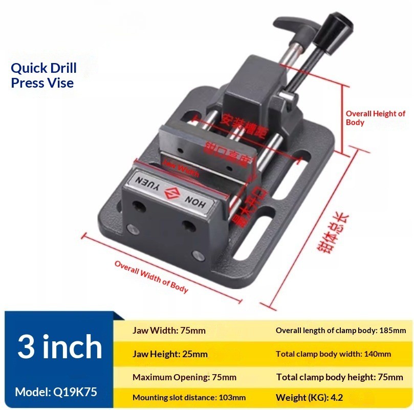 Heavy-Duty Quick-Action Drill Press Parallel-Jaw Guide Rod Type Bench Vise