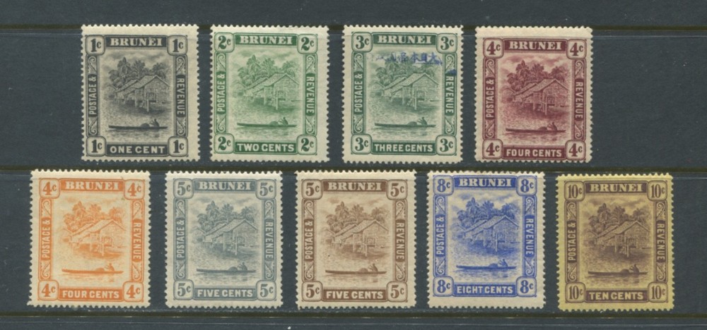 Brunei 1924-37 various values mint o.g. hinged