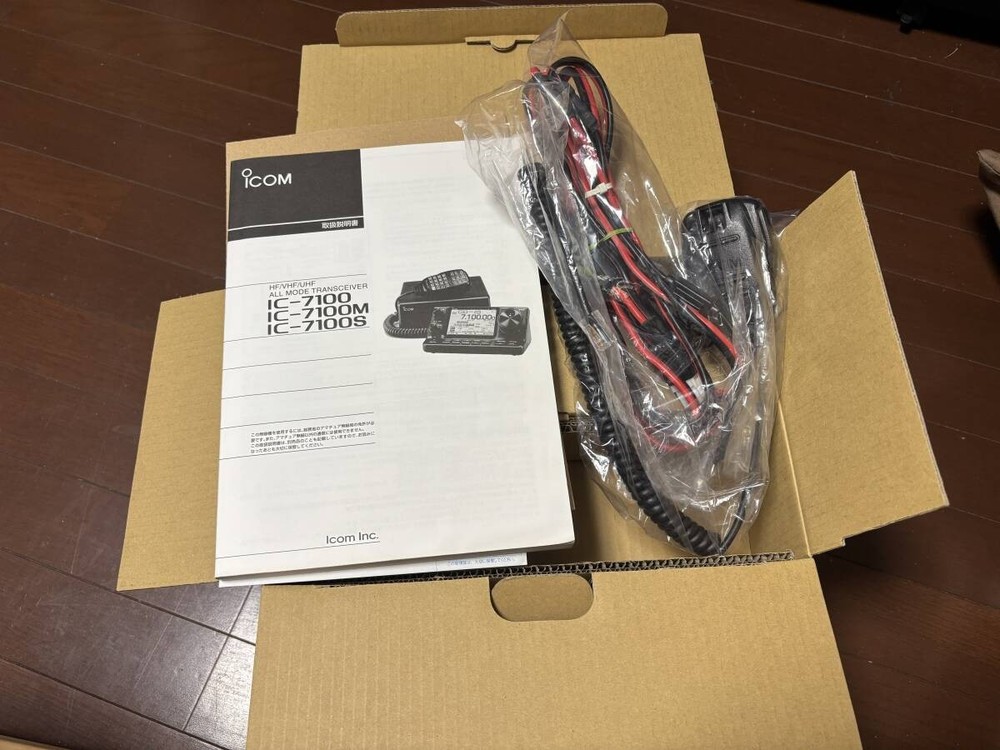 Icom IC-7100M all mode Ham Radio Transceiver Working