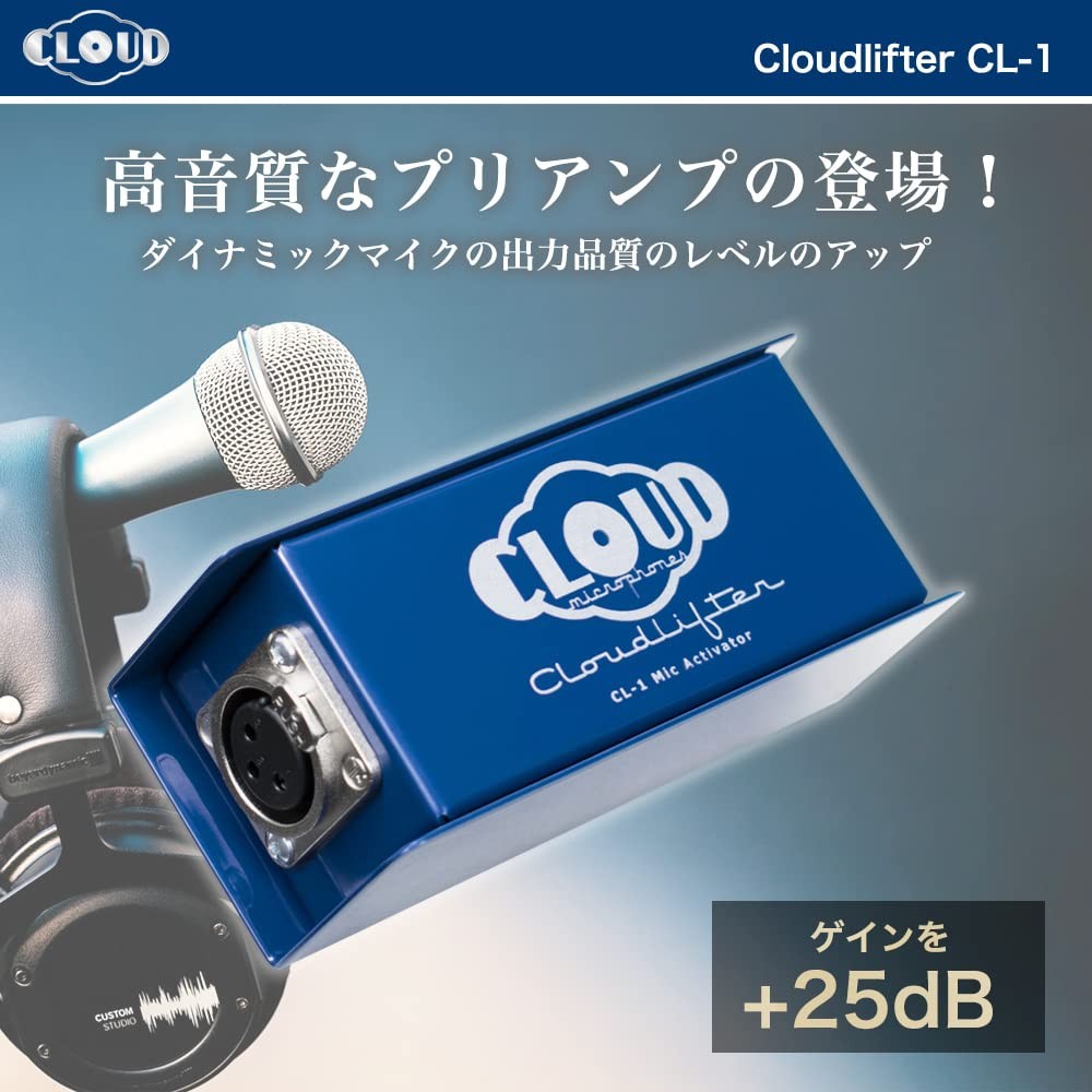 Cloud Microphones Cloudlifter CL-1 by Cloud Microphones - Microphone Amplifier,