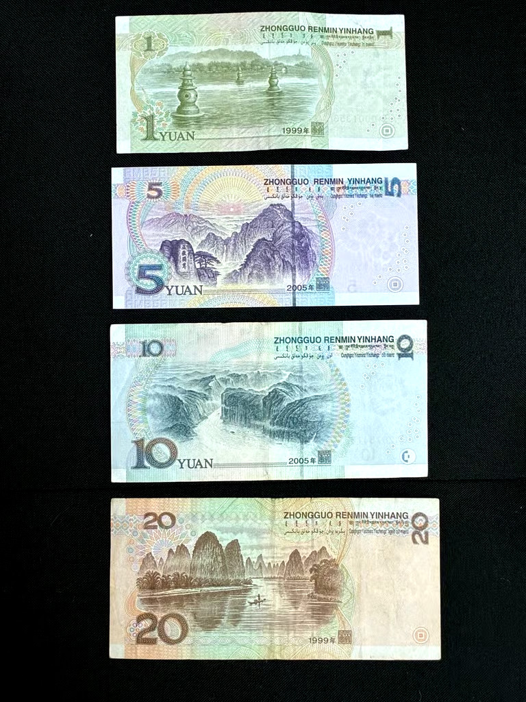 China 1-5-10 & 20 Yuan Banknotes- Lot of 4-Foreign Currency World Paper Money