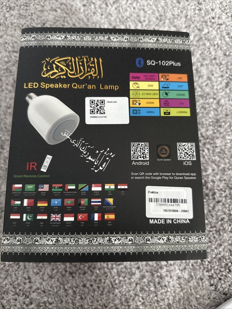LED Speaker Quran - Bluetooth - MP3