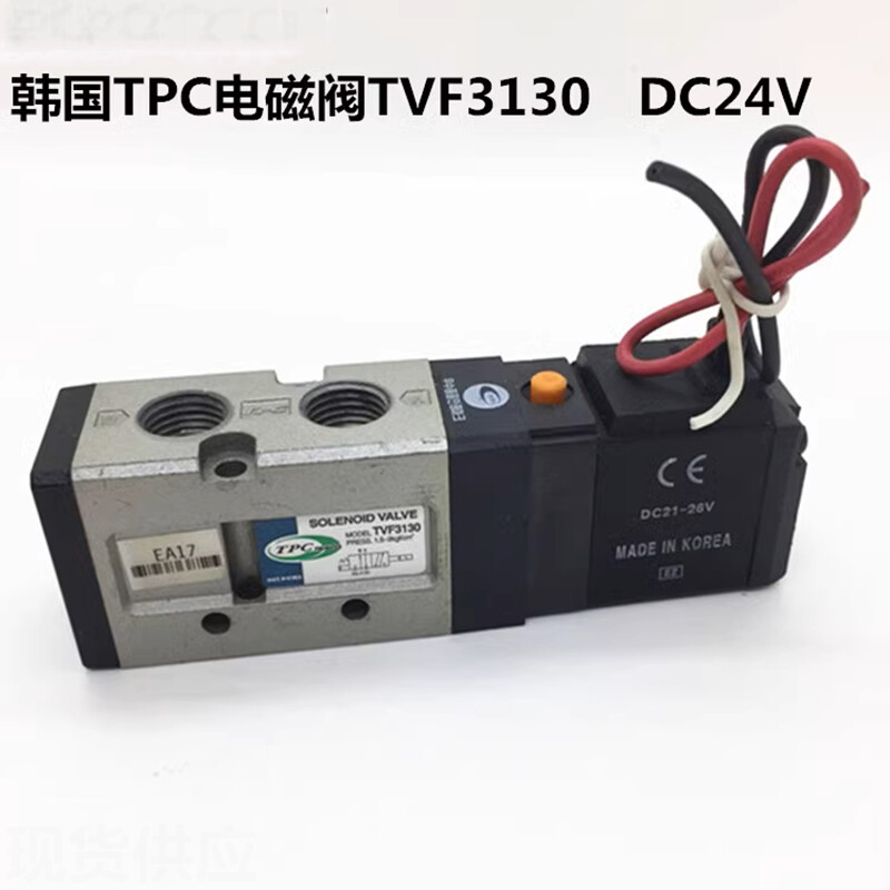 Electromagnetic valve TVF3130 DC24V