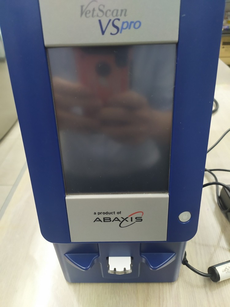 vetscan vspro