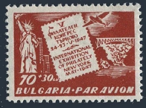 Bulgaria, #CB1  Liberty Statue, Philatelic Congress, 1947, MNH