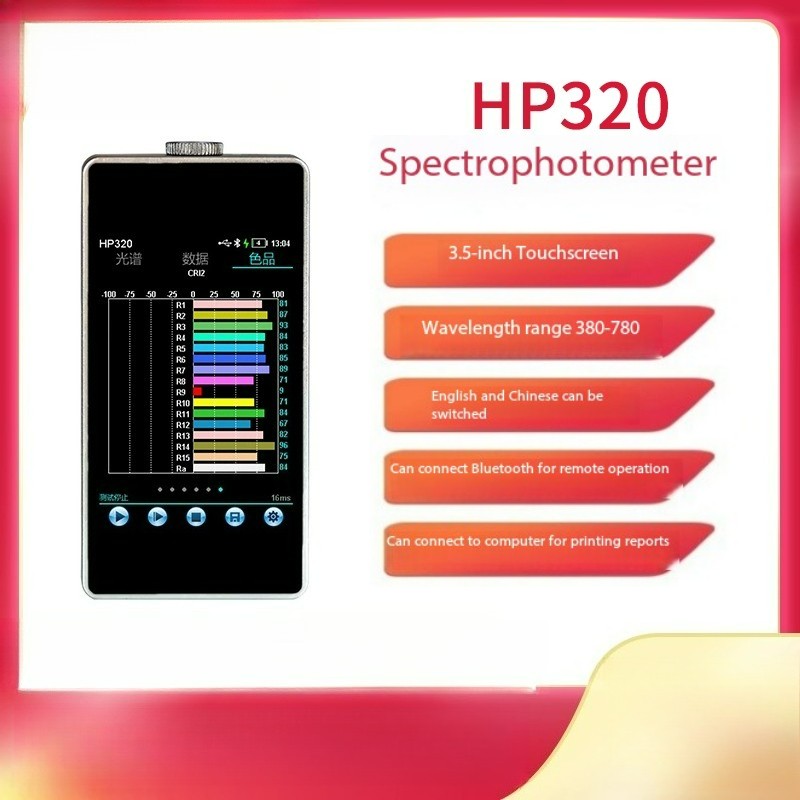 Spectral Illuminance Meter, Light Brightness Tester, Handheld Spectral Analyzer