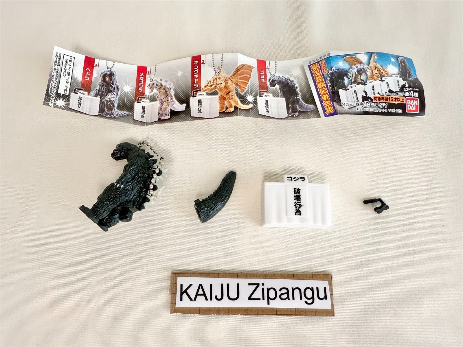 2016 Bandai 2" Bowing Godzilla Figure Apology Press Conference Kaiju Capsule Toy