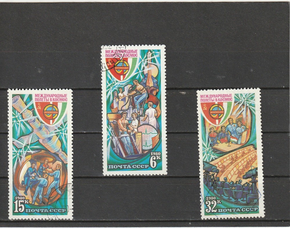 USSR Mi. No. 4964-4966.- ---1980 S-97