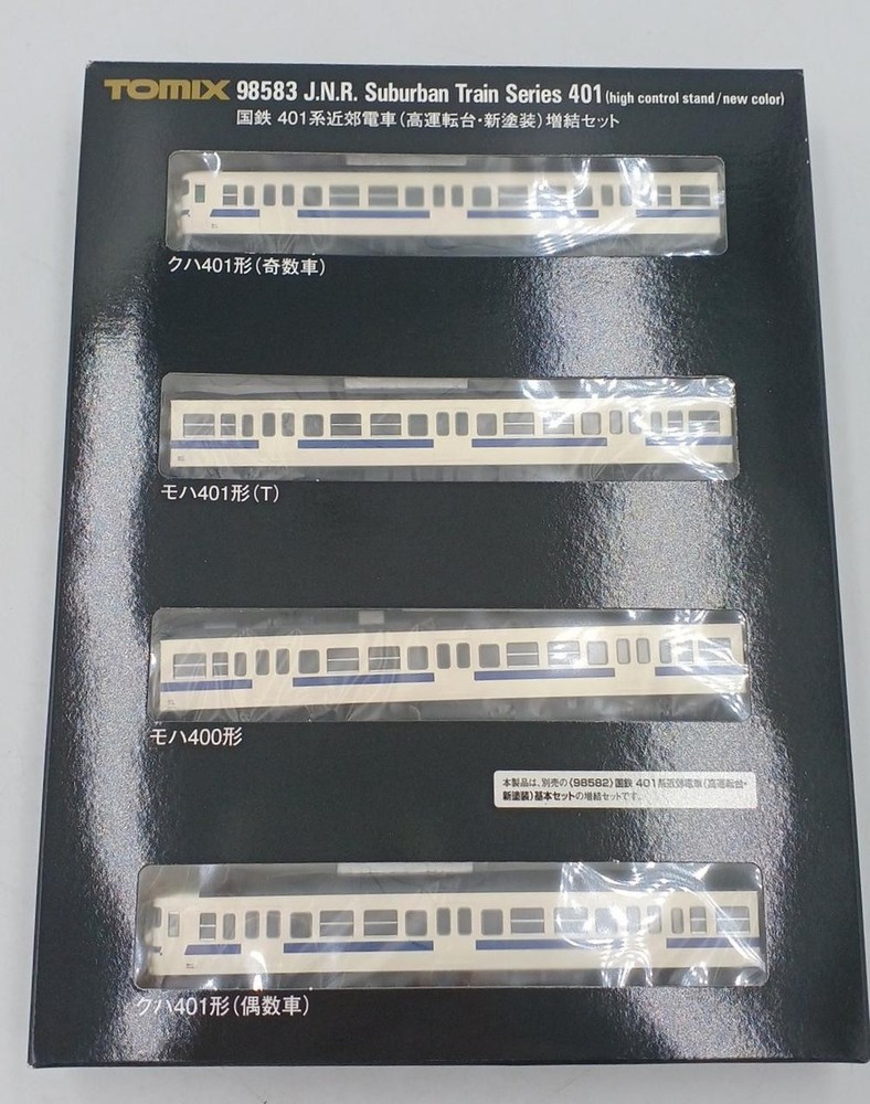 TOMIX 98582+98583 Iron 401 Suburban Train Basic Set+Additional 171609