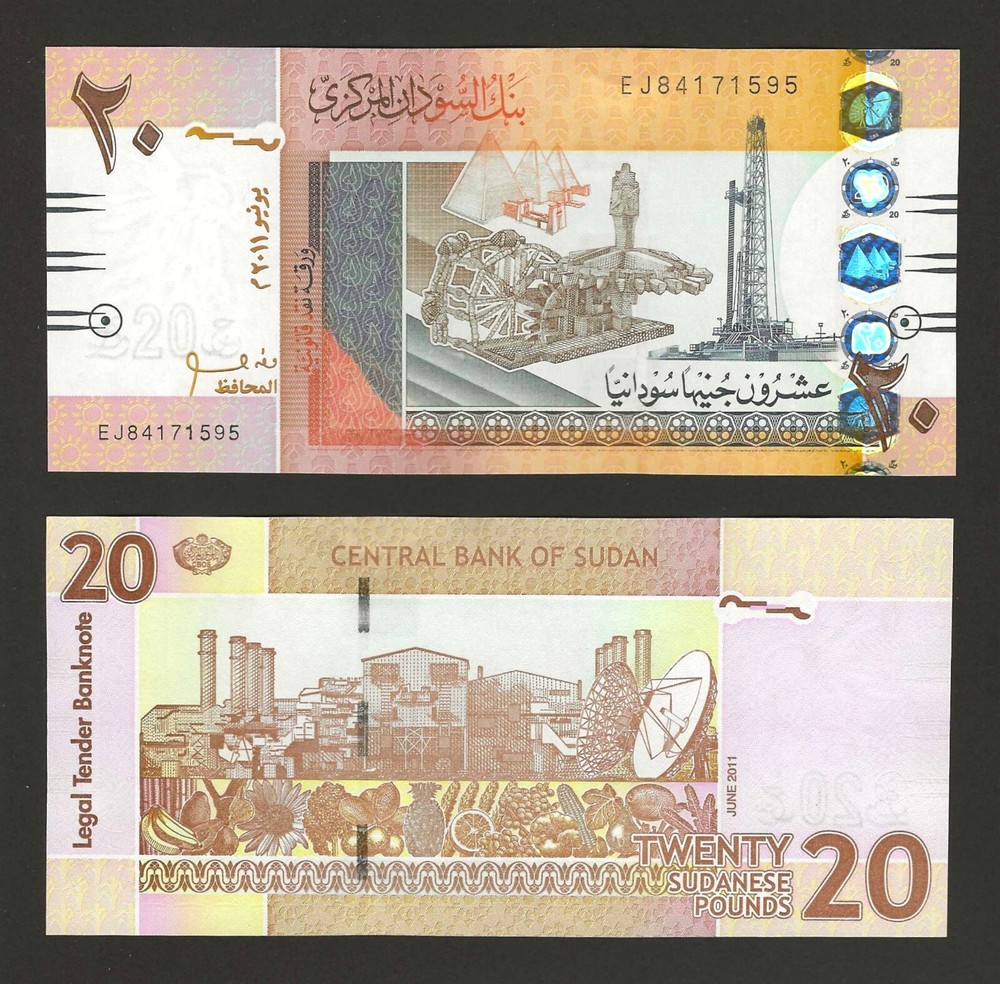 SUDAN 20 Pounds 2011, P-74a* EJ Prefix REPLACEMENT, Original UNC Grade