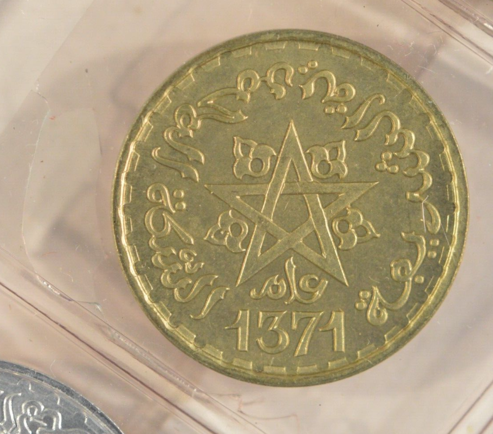 1965 Morocco Proof-Like Coins Mint Set