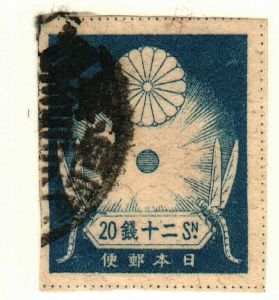 Japan #187 used