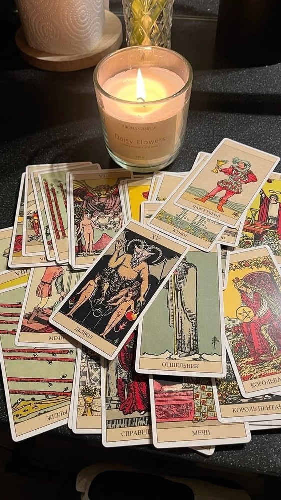 💕 Same Day Mini-Reading ⭐