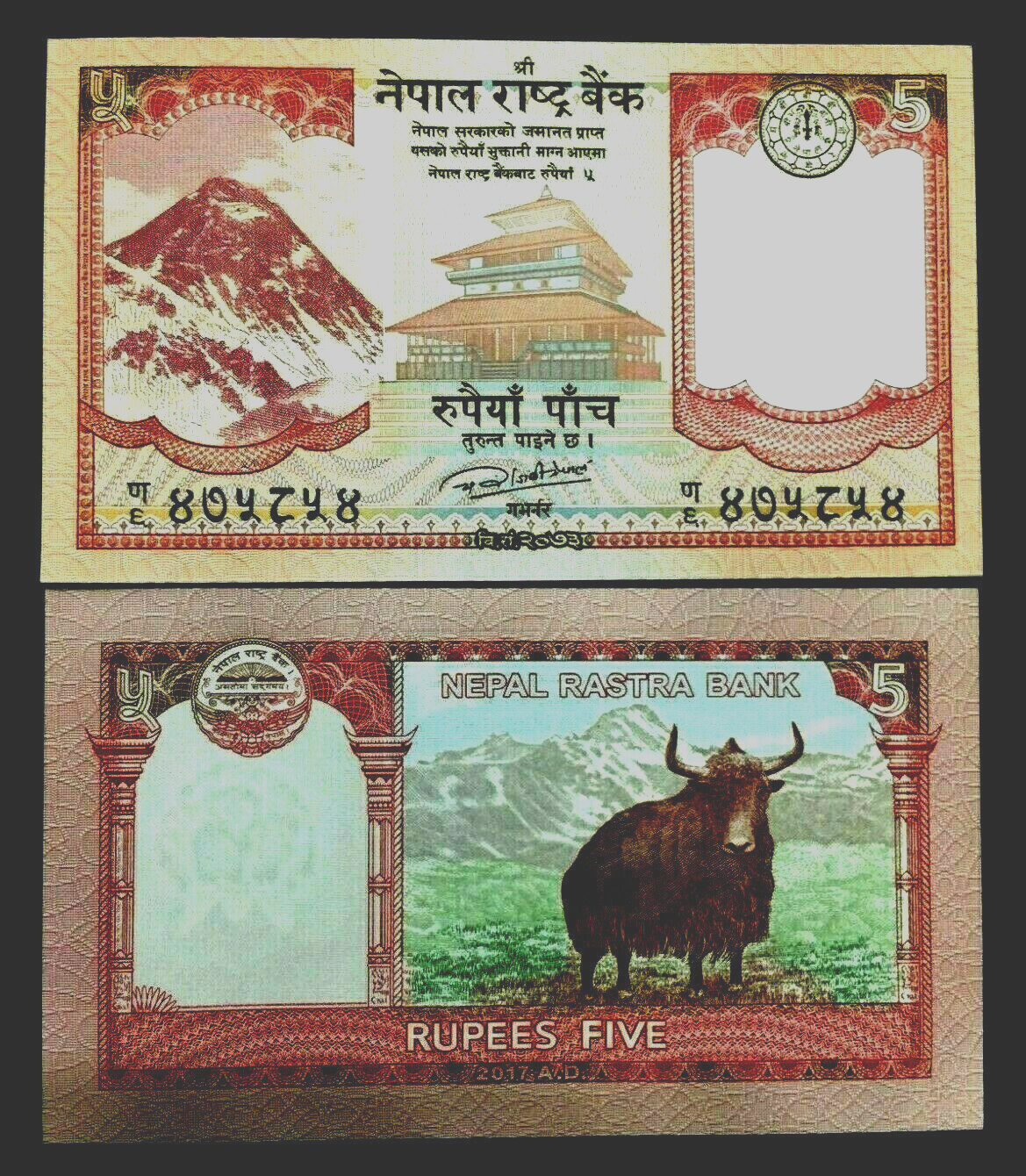 Nepal 5 Rupees Banknote World Paper Money UNC Currency Bill Note