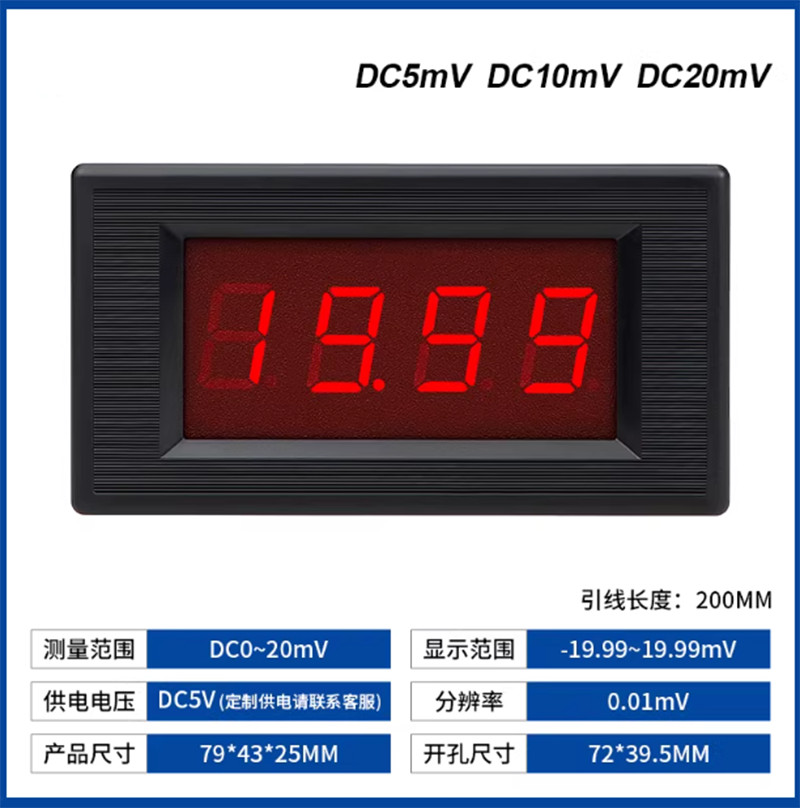 5135A Digital Display Meter Head Three and A Half Digit Ammeter/Voltmeter DC