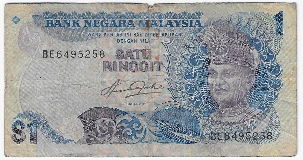 Malaysia 1 Ringgit ND (1982-1984) P 19 Printer BWC Circulated