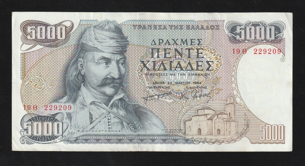 🇬🇷 Greece, 5000 Drachmai, 1984, P-203, Banknote