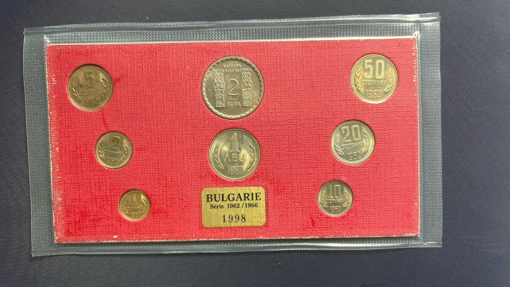 Bulgaria 1962-1966 coin set