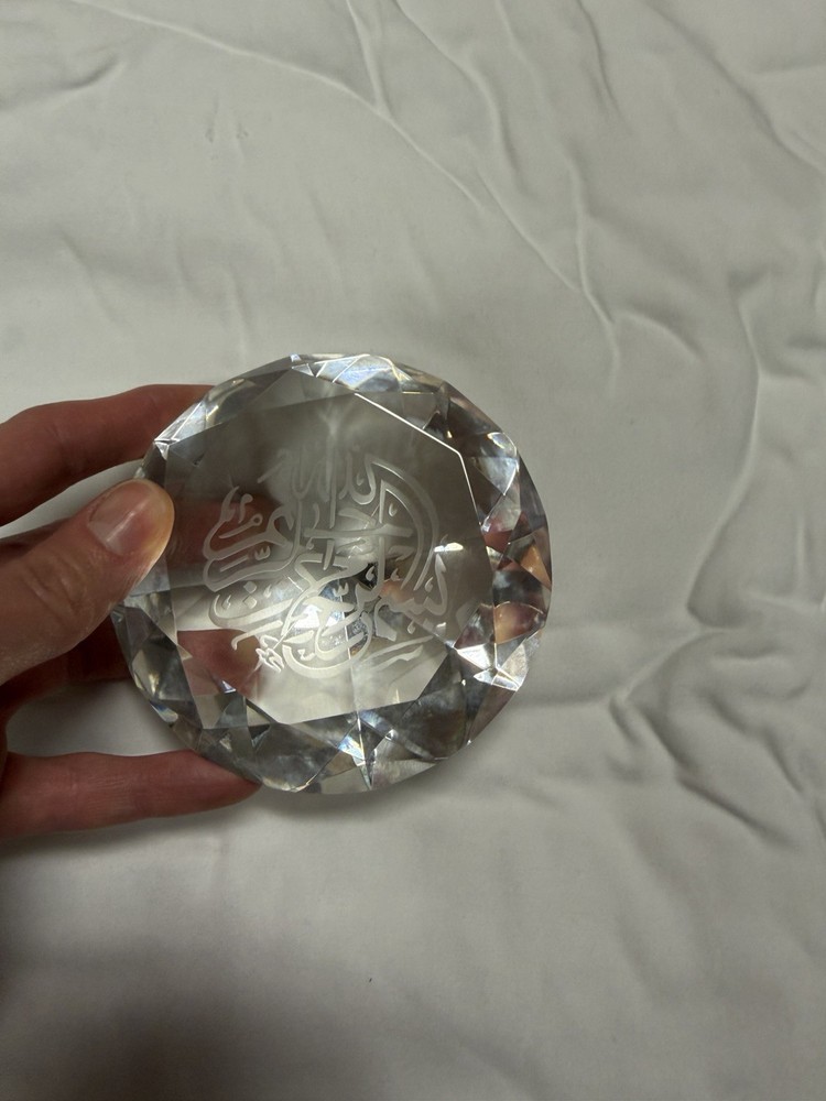 Crystal Decor Bismillah